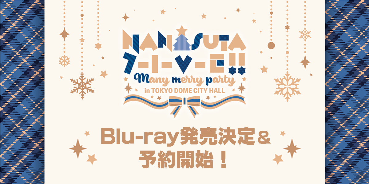 NANASUTA L-I-V-E!! - in Many merry party - in TOKYO DOME CITY HALL 
