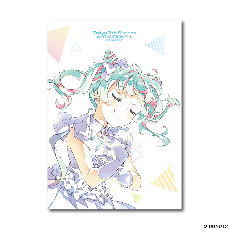 アート・デザイン・音楽 Tokyo 7th Sisters ARTWORKS 2014-2023 アート・デザイン・音楽 Tokyo 7th Sisters ARTWORKS 2014-2023