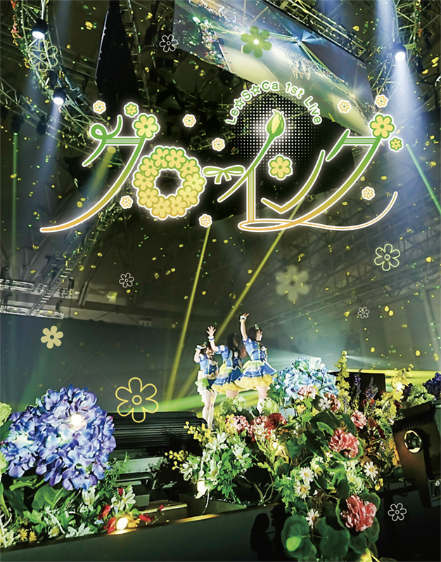 Le☆S☆Ca 1st Live グローイング[完全生産限定版Blu-ray] – Tokyo 7th 