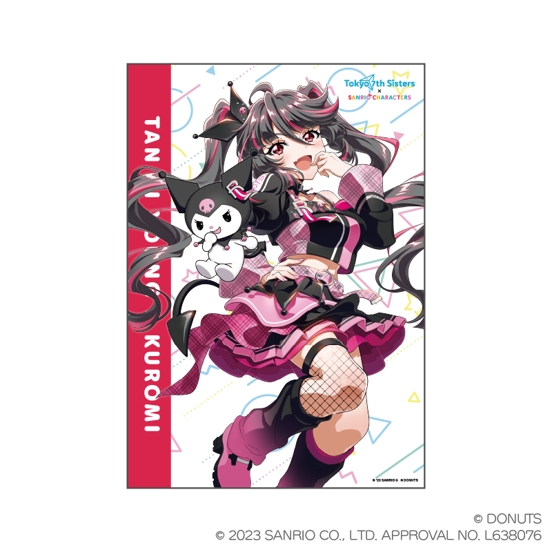 Root キャラクターグッズセット Root キャラクターグッズセット 通販 Root キャラクターグッズセット Root キャラクターグッズセット 通販