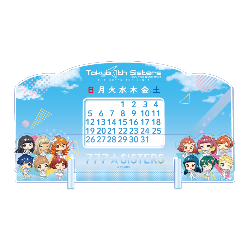 着せ替え万年アクリルカレンダー – Tokyo 7th Sisters Official Online 着せ替え万年アクリルカレンダー – Tokyo 7th Sisters Official Online