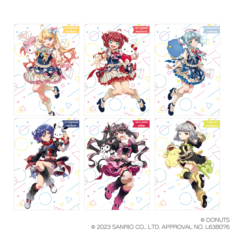 Tokyo 7th シスターズ×サンリオキャラクターズ クリアファイル Tokyo 7th シスターズ×サンリオキャラクターズ クリアファイル