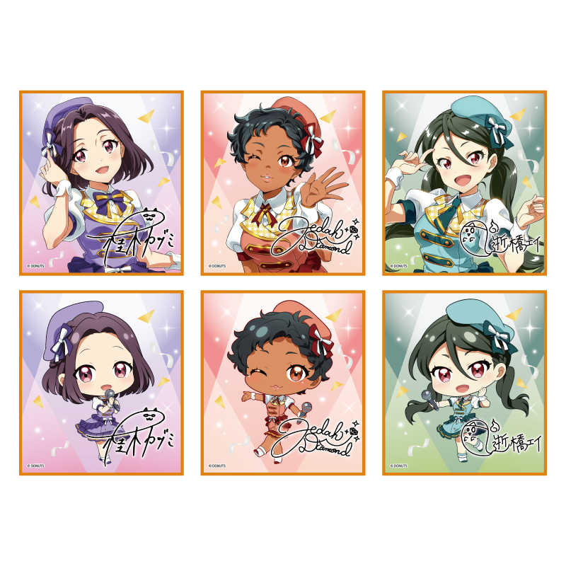 Tokyo 7th Sisters×JOYSOUND サイン入りミニ色紙 – Tokyo 7th Sisters Tokyo 7th Sisters×JOYSOUND サイン入りミニ色紙 – Tokyo 7th Sisters