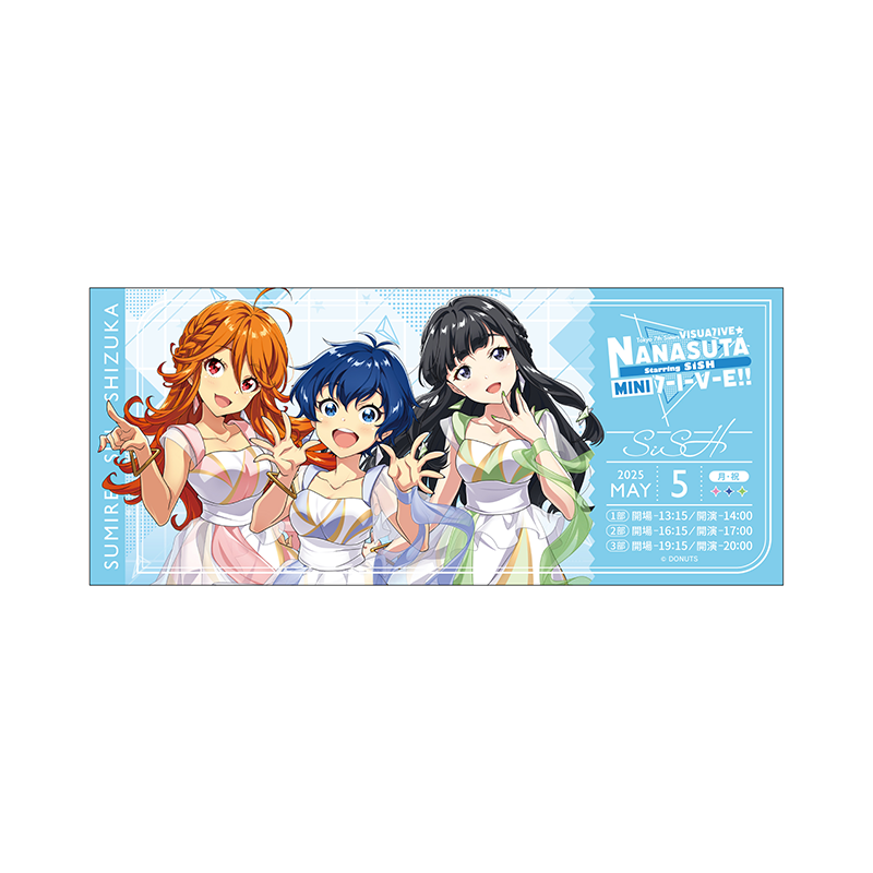 SW Outbreak Contagious Memories 北米版 未開封 11/9（Sun）「BAYSIS presents KANNAI STORM 2025」チケット発売