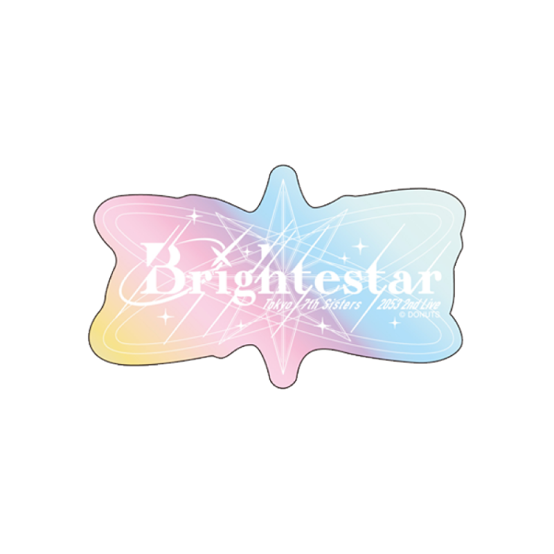 Tokyo 7th Sisters 2053 2nd Live Brightestar オーロラステッカー＆記念キーホルダーセット