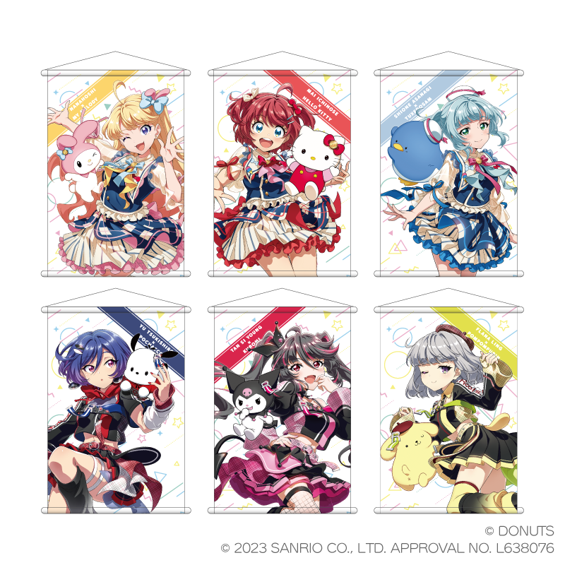 Tokyo 7th シスターズ×サンリオキャラクターズ タペストリー(朝凪 Tokyo 7th シスターズ×サンリオキャラクターズ タペストリー(朝凪