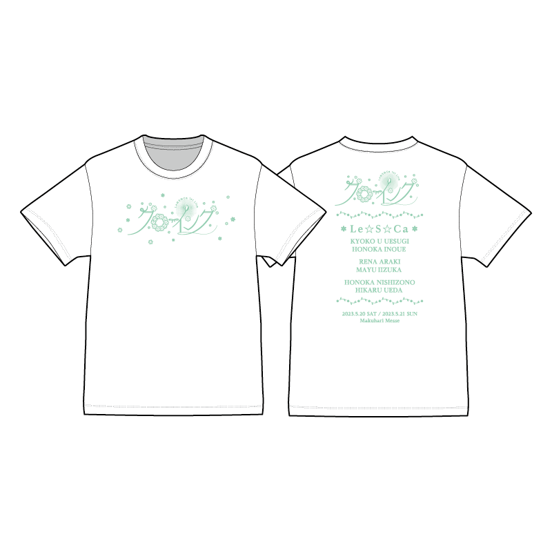 Le☆S☆Ca 1st Live グローイング Tシャツ (ホワイト)