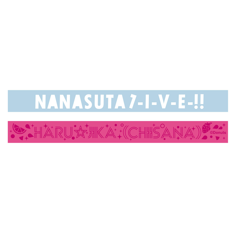 Tokyo 7th シスターズ Live NANASUTA L-I-V-E!!2重ラバーバンド(はる