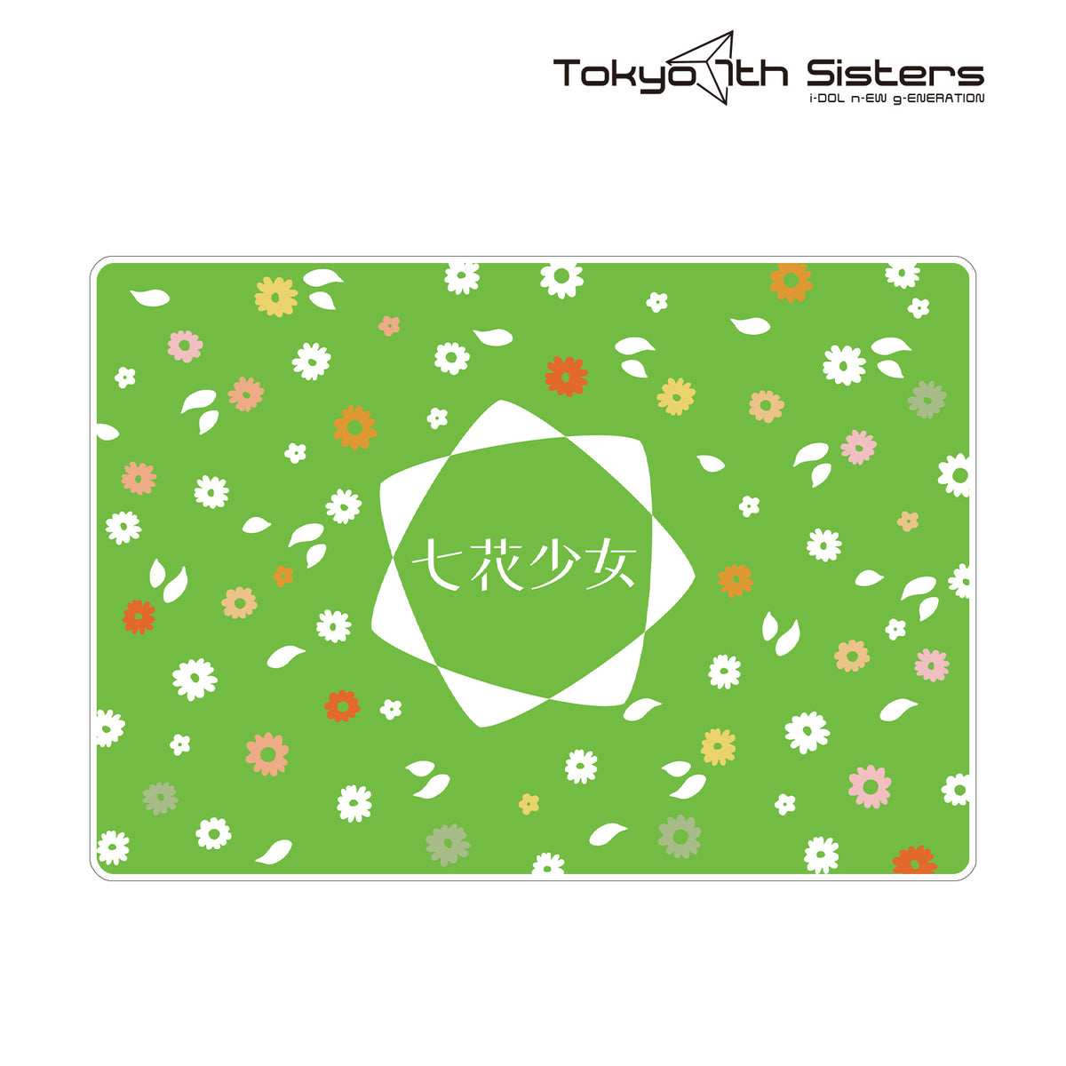 七花少女 ブランケット – Tokyo 7th Sisters Official Online Store
