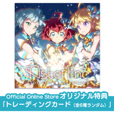Starlight☆Asterism!!! / Reach for the Meteor(特典付き)