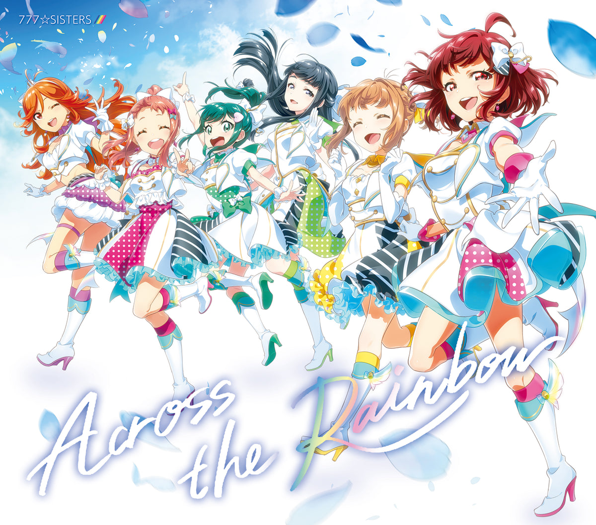 【初回限定盤】777☆SISTERS ニューシングル『Across the Rainbow』