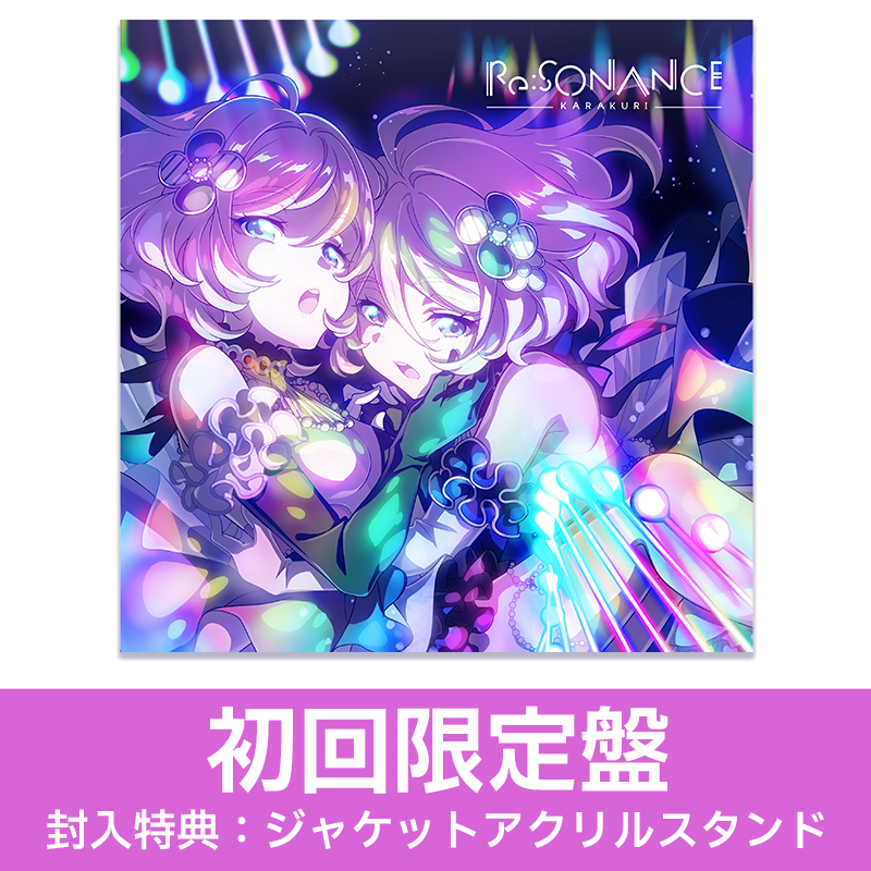 Re:SONANCE［初回限定盤］ – Tokyo 7th Sisters Official Online Store