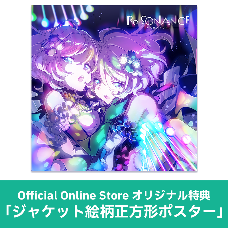 Re:SONANCE［通常盤］ – Tokyo 7th Sisters Official Online Store