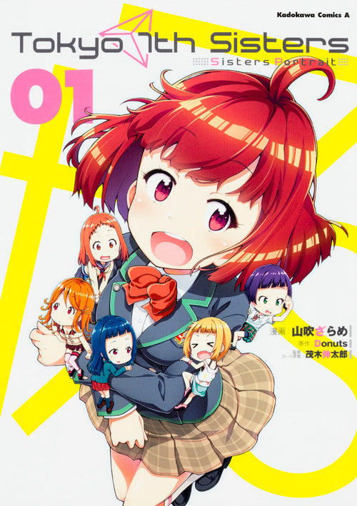 Tokyo 7th Sisters -Sisters Portrait- 1 – Tokyo 7th Sisters