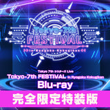 Tokyo 7th シスターズ Live Tokyo-7th FESTIVAL in Ryogoku Kokugikan［オフィシャルストア限定 完全限定特装版Blu-ray］