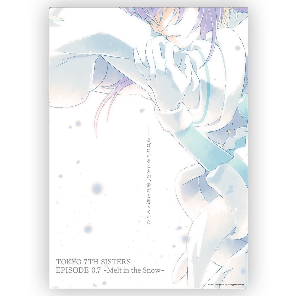EP0.7クリアポスター ver.B – Tokyo 7th Sisters Official