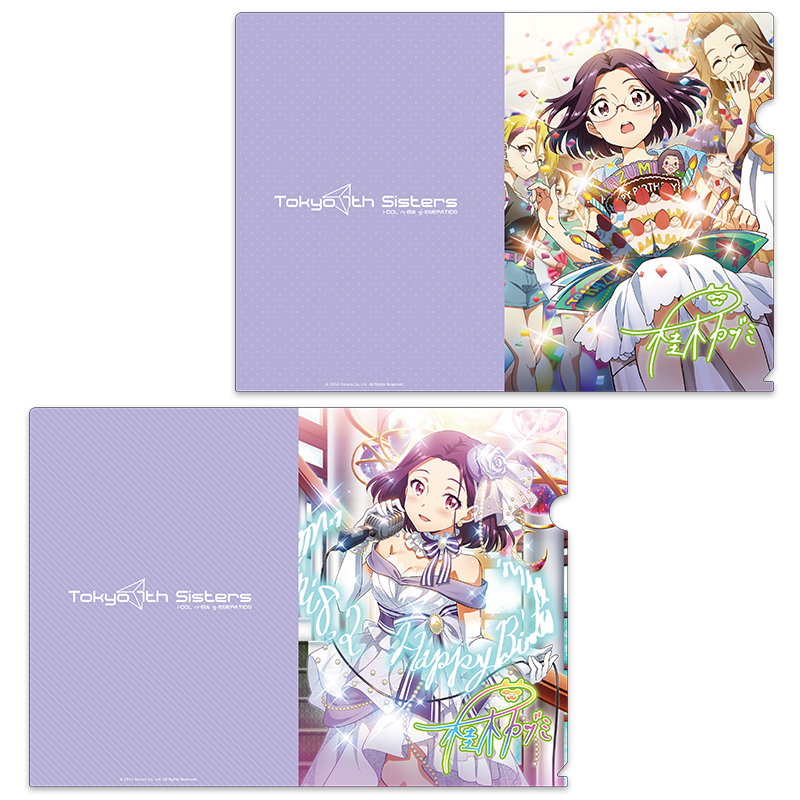 クリアファイルセット(桂木カヅミ) – Tokyo 7th Sisters Official