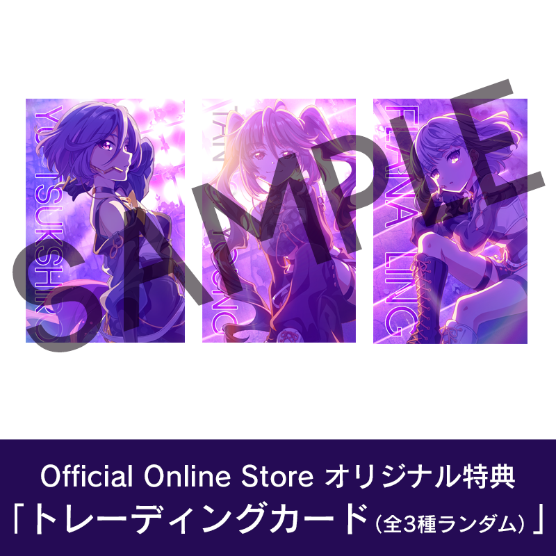 ナイチンゲール・コナント サクセスオーディオセット 全巻 絶版 希少 New Age(特典付き) – Tokyo 7th Sisters Official Online Store