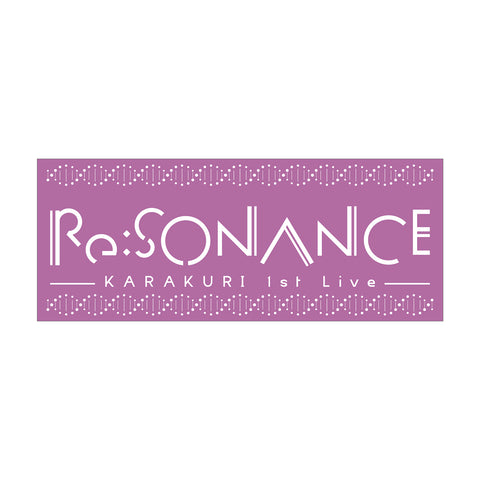 KARAKURI 1st Live Re:SONANCE タオル