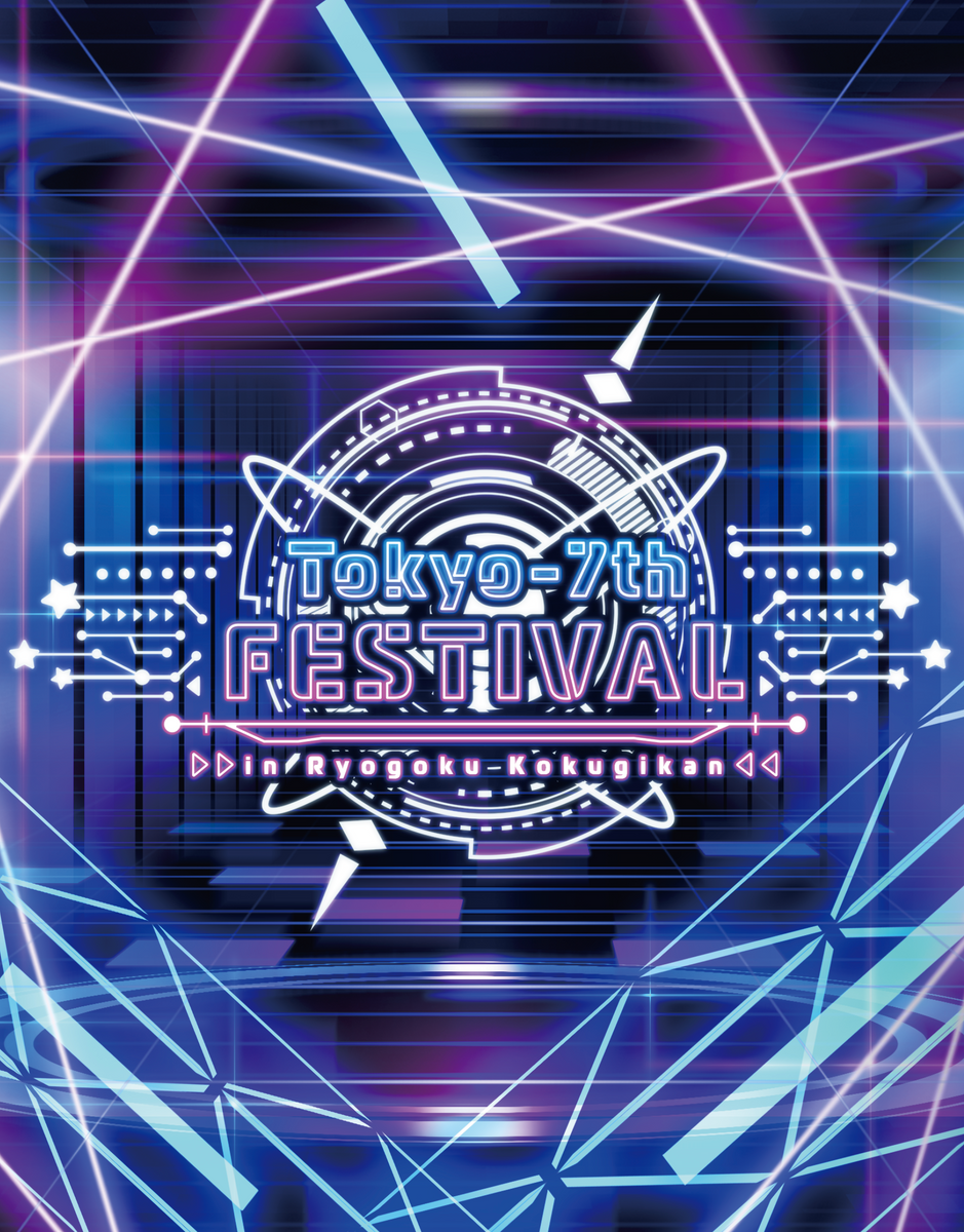 Tokyo 7th シスターズ Live Tokyo-7th FESTIVAL in Ryogoku Kokugikan［オフィシャルストア – Tokyo  7th Sisters Official Online Store