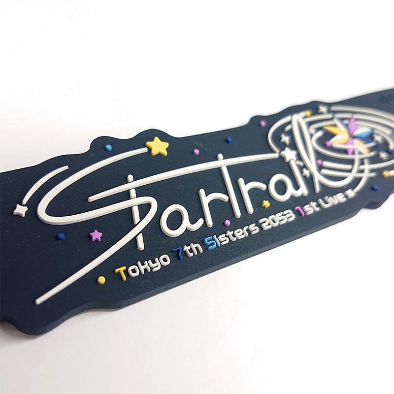 AAAタオル(5th〜7th) Tokyo 7th Sisters 2053 1st Live Startrail シリコンタオル