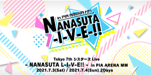 Tokyo 7th シスターズ Live -NANASUTA L-I-V-E!! - in PIA ARENA MM」グッズ発送開始のお知らせ