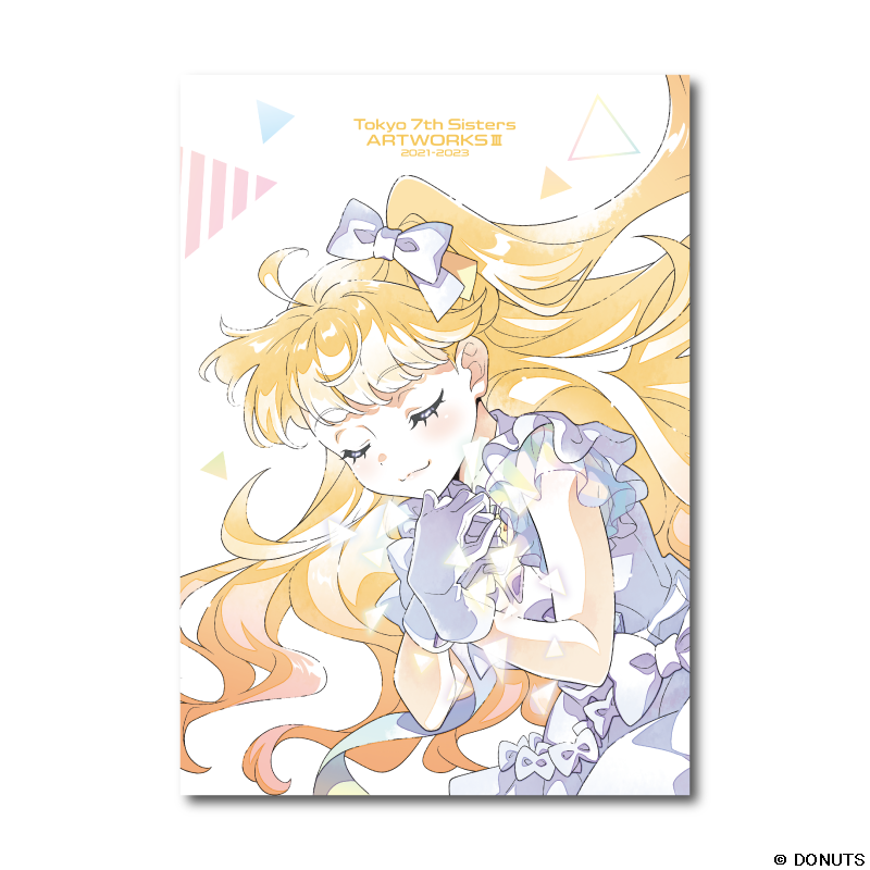 アート・デザイン・音楽 Tokyo 7th Sisters ARTWORKS 2014-2023 Tokyo 7th Sisters ARTWORKS 2014-2023 – Tokyo 7th Sisters
