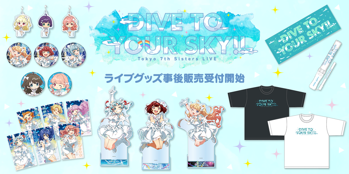 【8/31まで値下げ】ナナシス 6+7+8th アクリルチケット 非売品 8/31まで値下げ】ナナシス 6+7+8th アクリルチケット 非売品