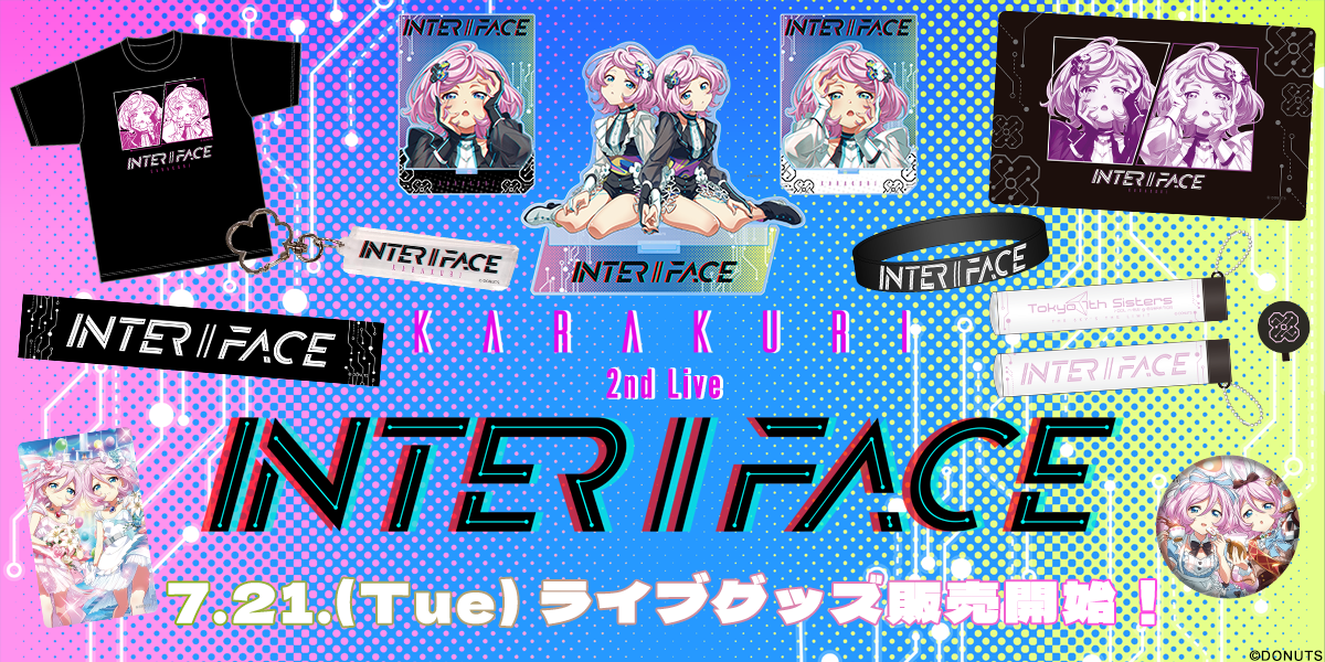 Tokyo 7th Sisters セブンスシスターズグッズセット Tokyo 7th Sisters Official Online Store