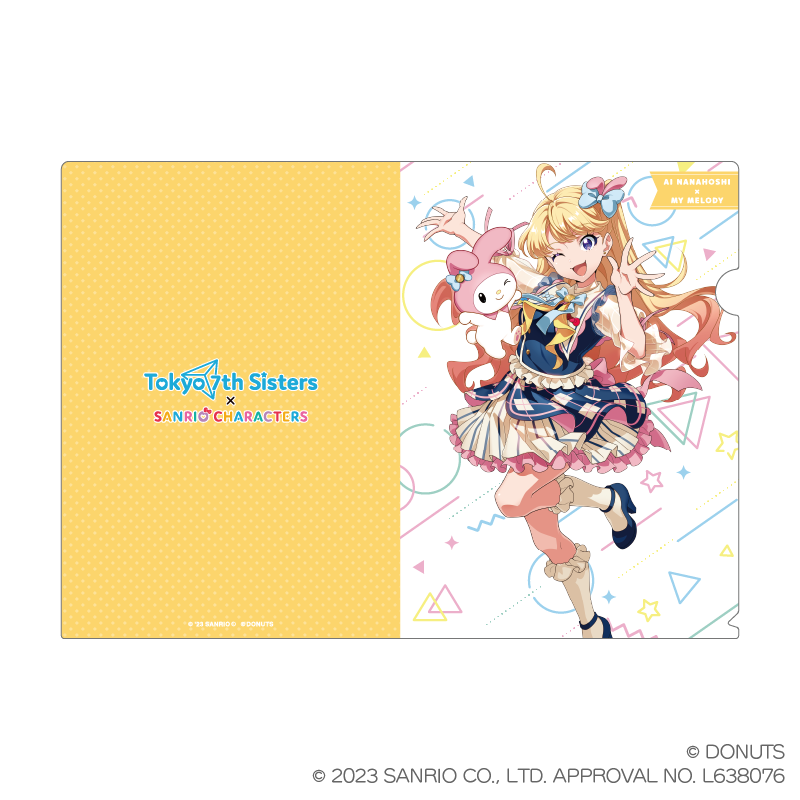 文具・デスク用品 – タグ 