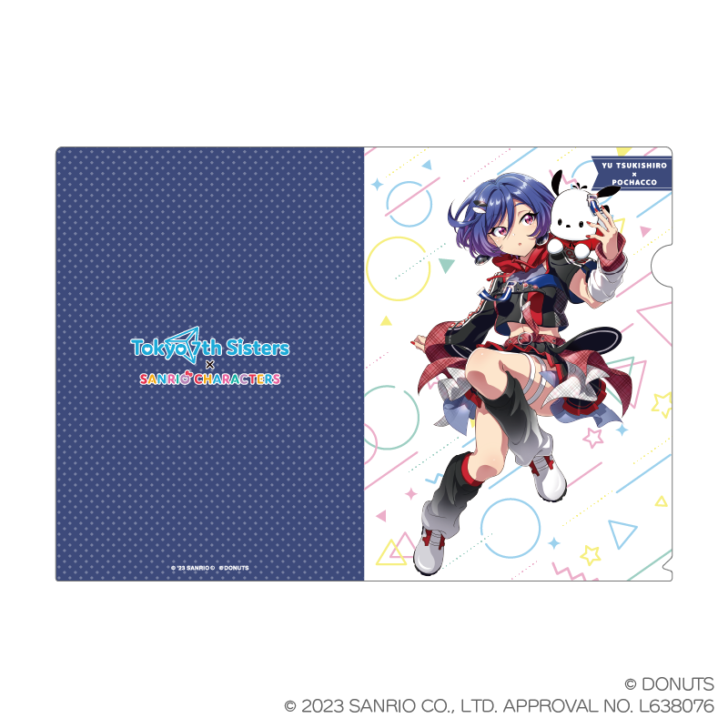 Seven Rabbits Sins　クリアファイル7枚セット　未開封品 ご注文はうさぎですか Seven Rabbits Sins クリアファイル7種