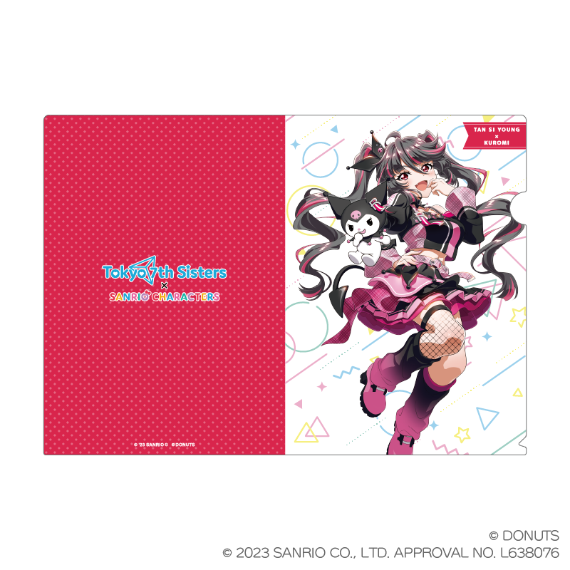 文具・デスク用品 – タグ 