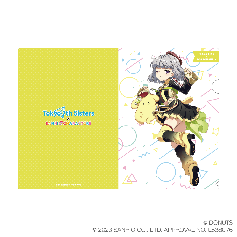 文具・デスク用品 – タグ 