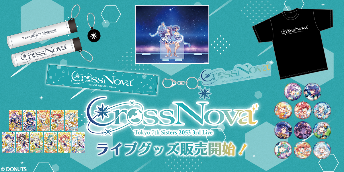 Tokyo 7th Sisters Official Online Store