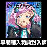 【早期購入限定版】INTER // FACE