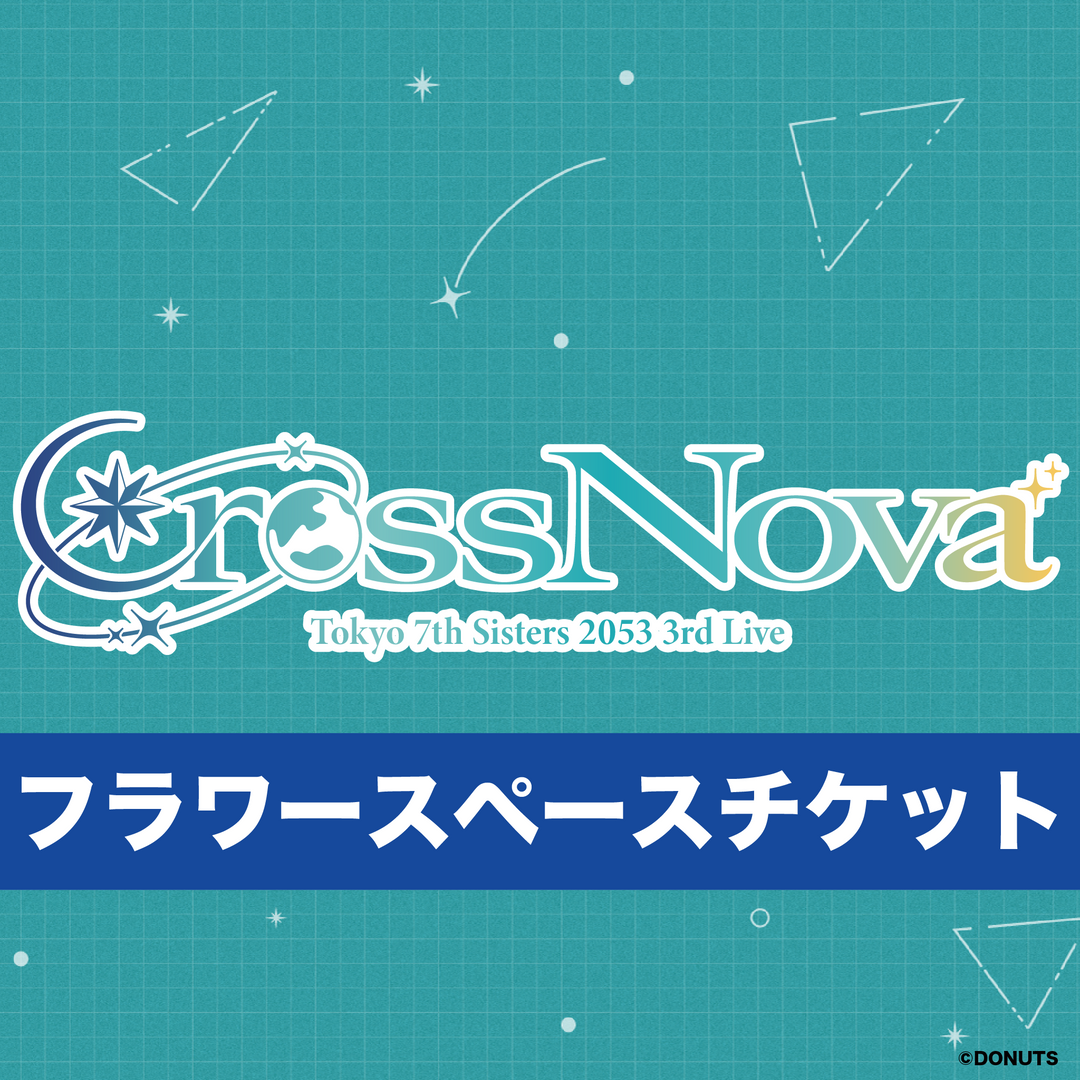 Tokyo 7th Sisters Official Online Store