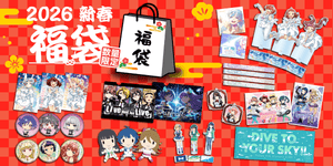 Tokyo 7th Sisters Official Online Store