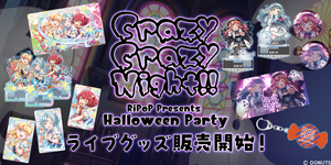Tokyo 7th Sisters Official Online Store