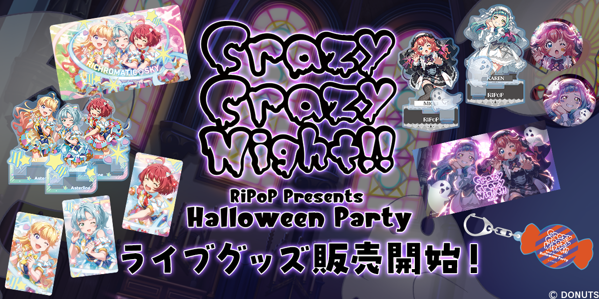 Tokyo 7th Sisters Official Online Store