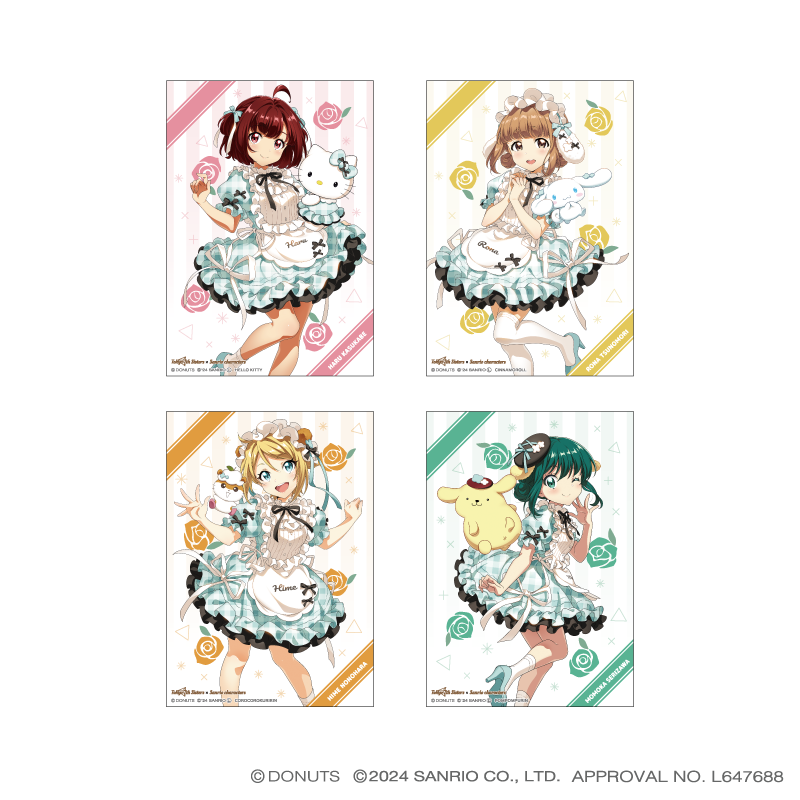 sunshine様 リクエスト 4点 まとめ商品 【公式通販】 sunshine様 リクエスト 4点 まとめ商品 【公式通販】