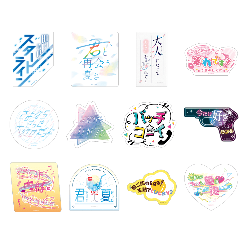 All – タグ 