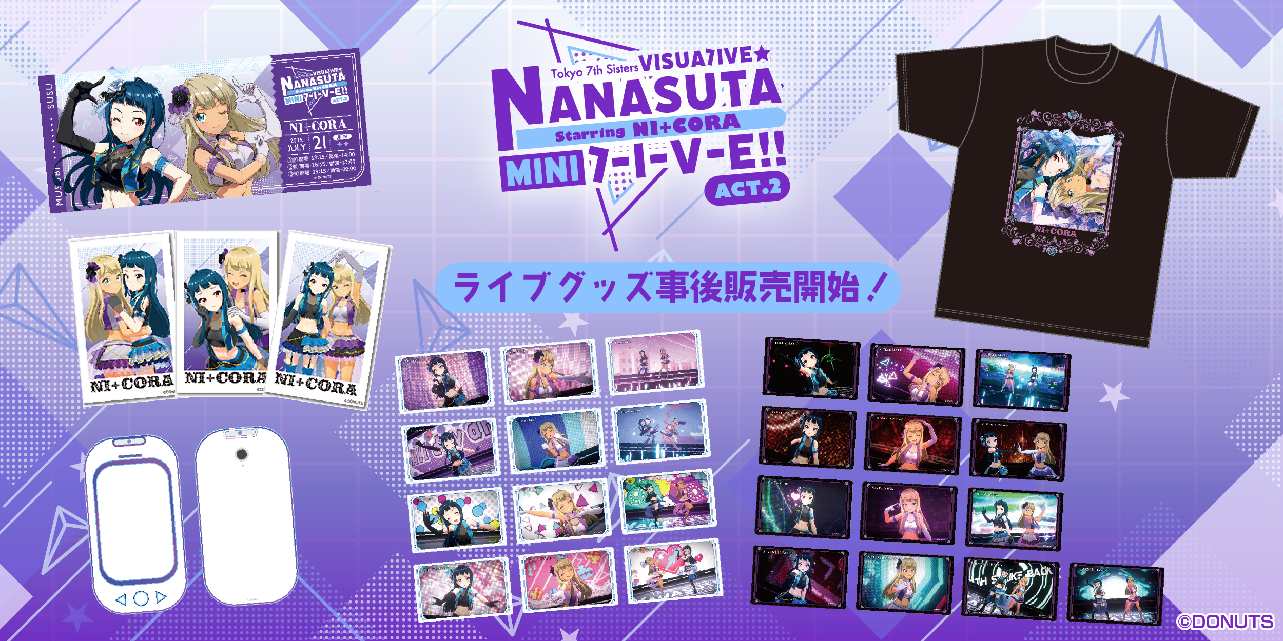 Nissy VIP限定　ビジュアルカード　12/28 Nissy VIP限定 ビジュアルカード 12/28 Nissy(西島隆弘