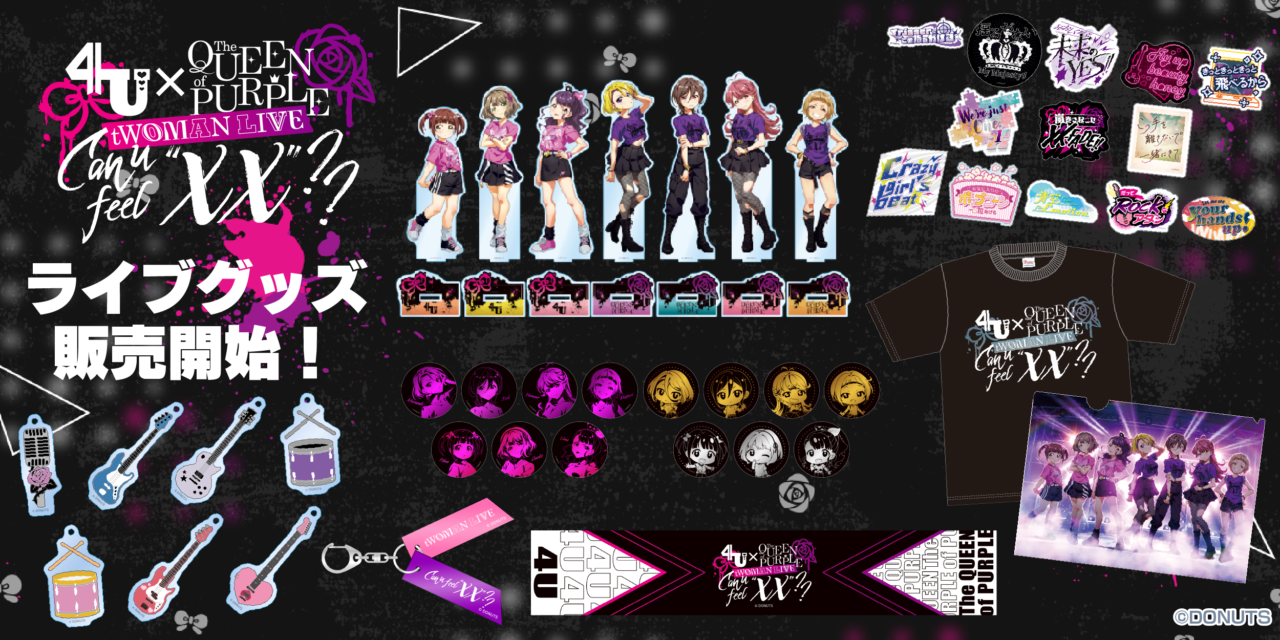 Tokyo 7th Sisters Official Online Store Tokyo 7th Sisters Official Online Store