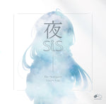 「2D Healing」夜sis〜The Stargazer Loves You～