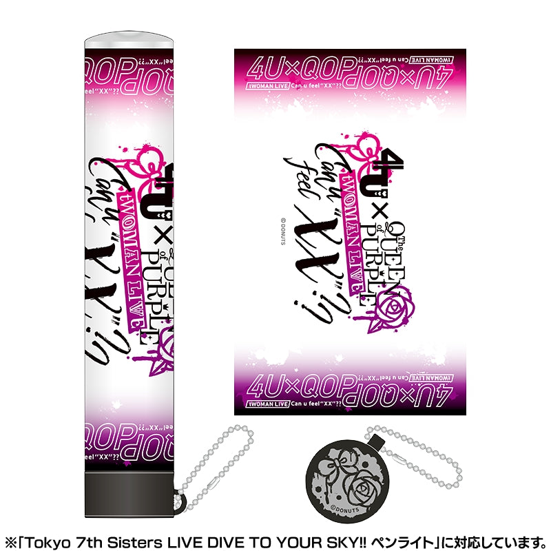 Tokyo 7th Sisters Official Online Store