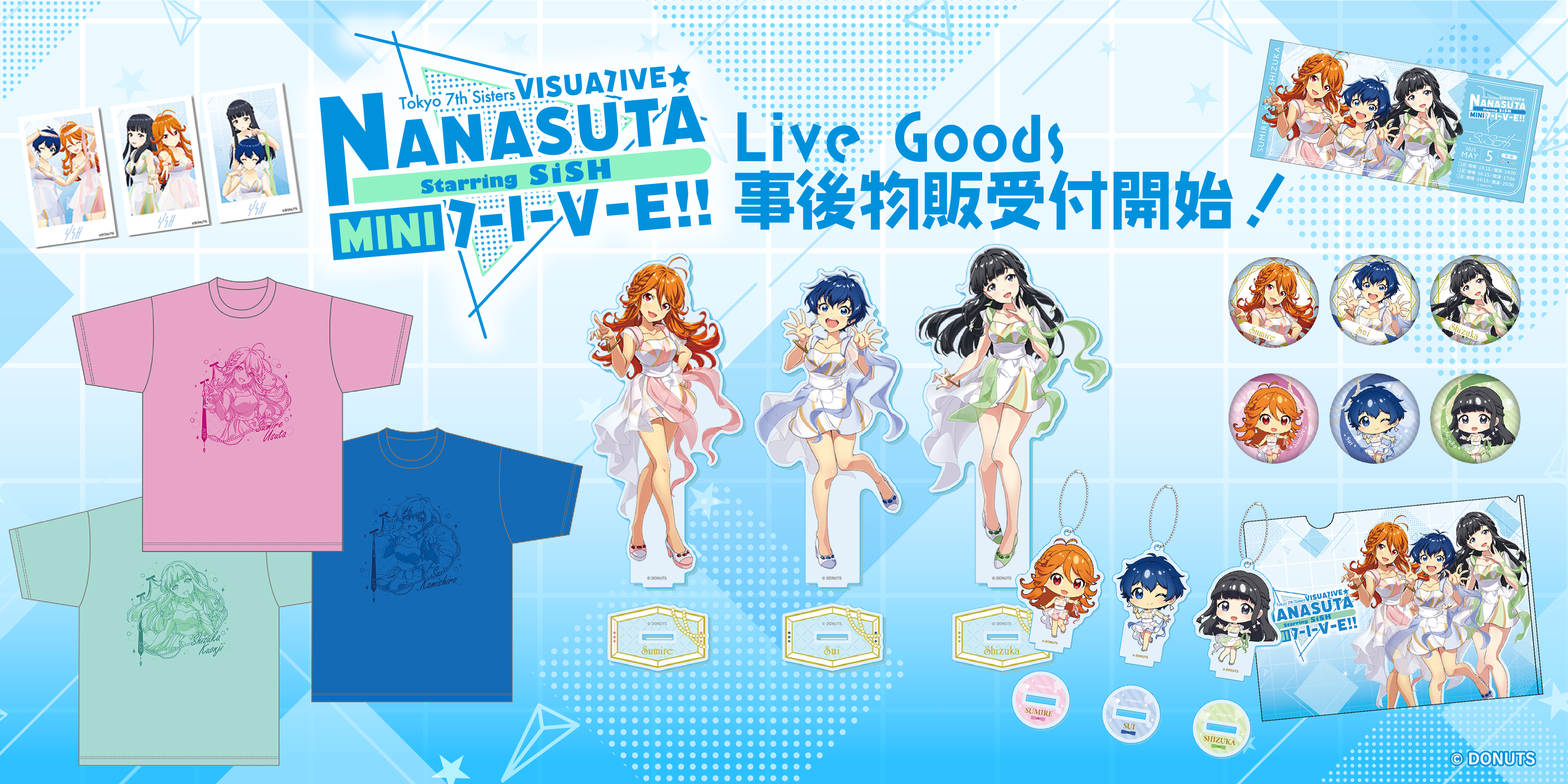 Tokyo 7th Sisters Official Online Store Tokyo 7th Sisters Official Online Store