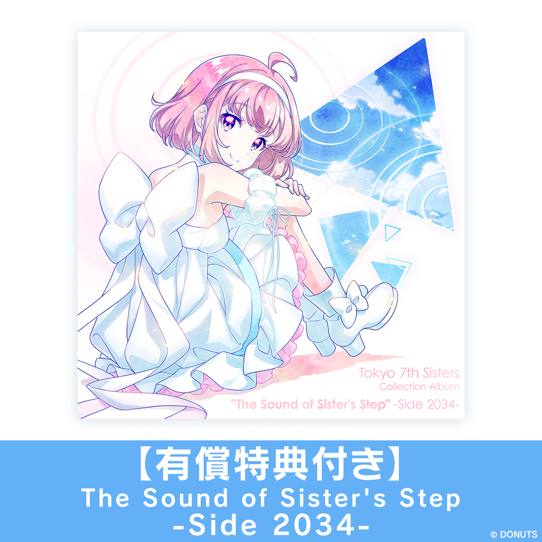 Bokura wa Aozora ni Naru | Tokyo 7th Sisters Wiki | Fandom