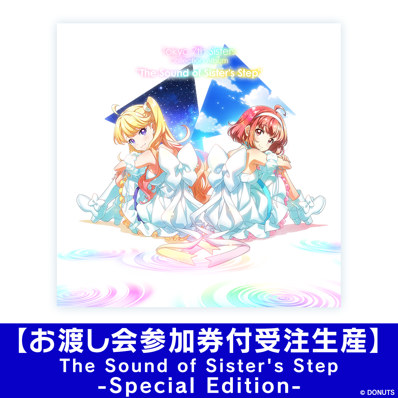 作戦名は純情 アクスタ クリスマス 百谷玲央 カード 木無愛美 ドファ スエ thumb_owatashikai_png.png?v=