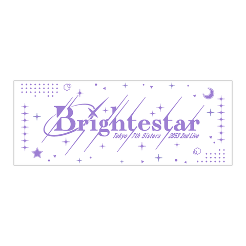 Tokyo 7th Sisters 2053 2nd Live Brightestar タオル