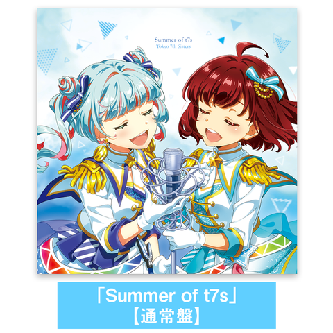 Summer of t7s【通常盤】